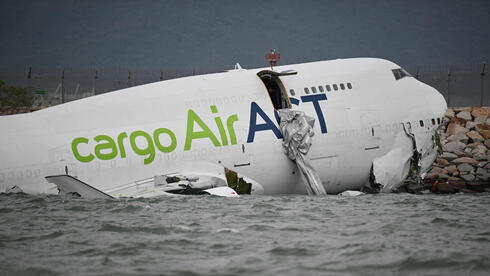 CARGO PLANE INCIDENT OFF HONG KONG RUNWAY KILLS TWO AIRPORT WORKERS